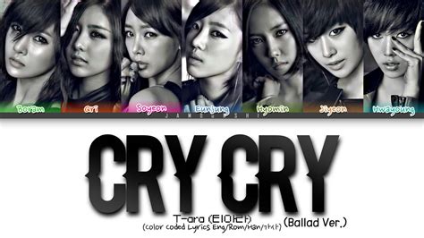cry cry t ara lyrics